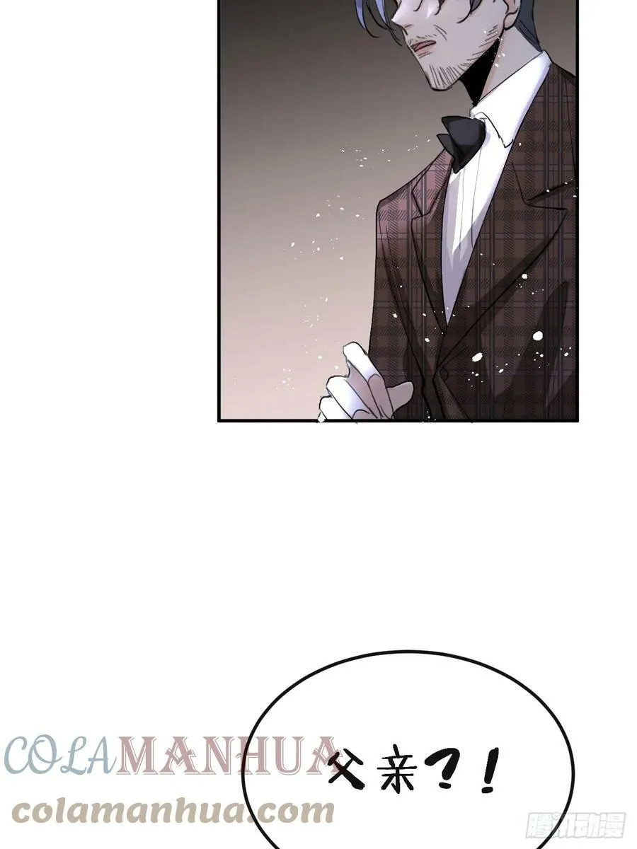 第74话：他是最完美的实验品 第22页