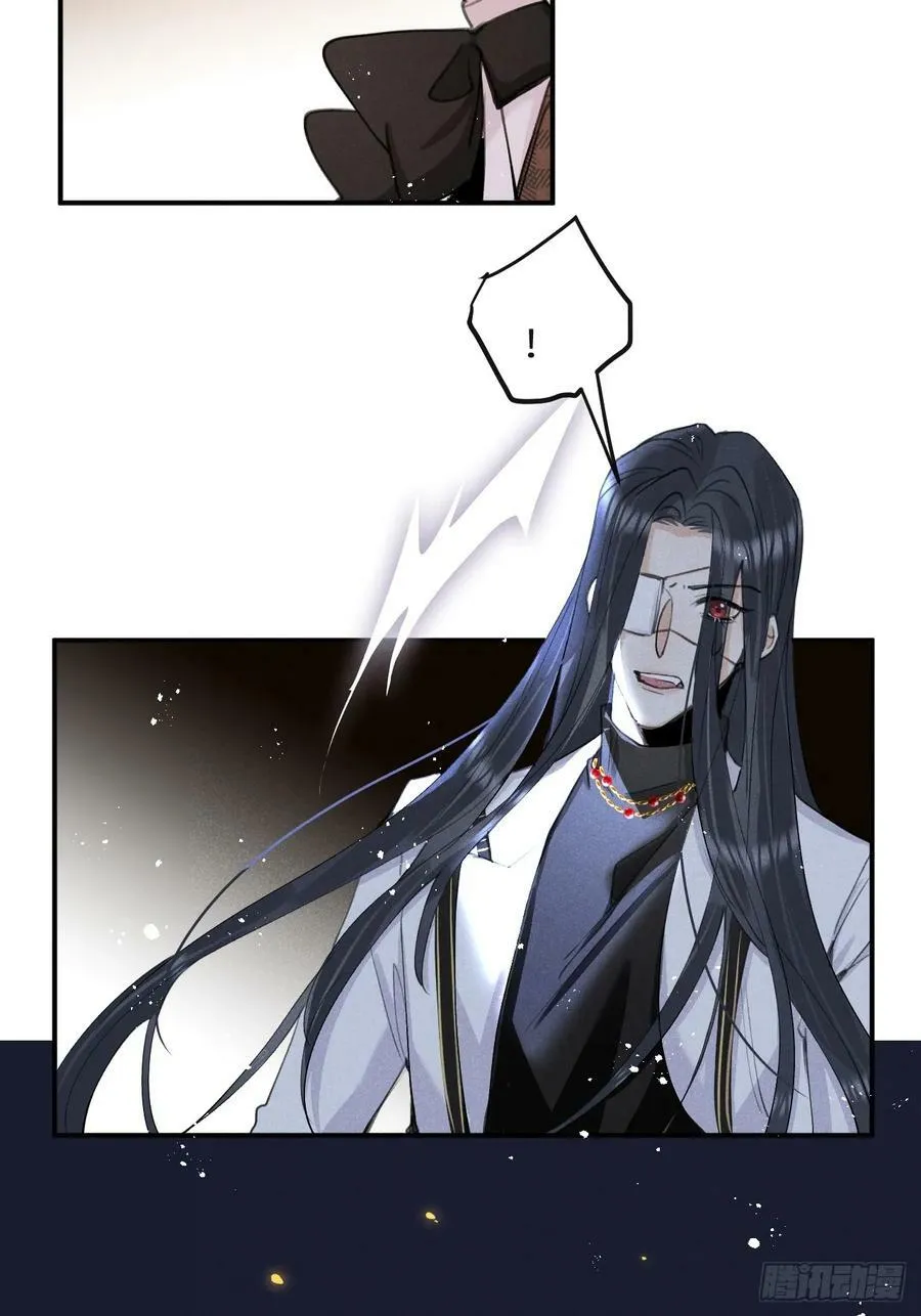 第74话：他是最完美的实验品 第29页