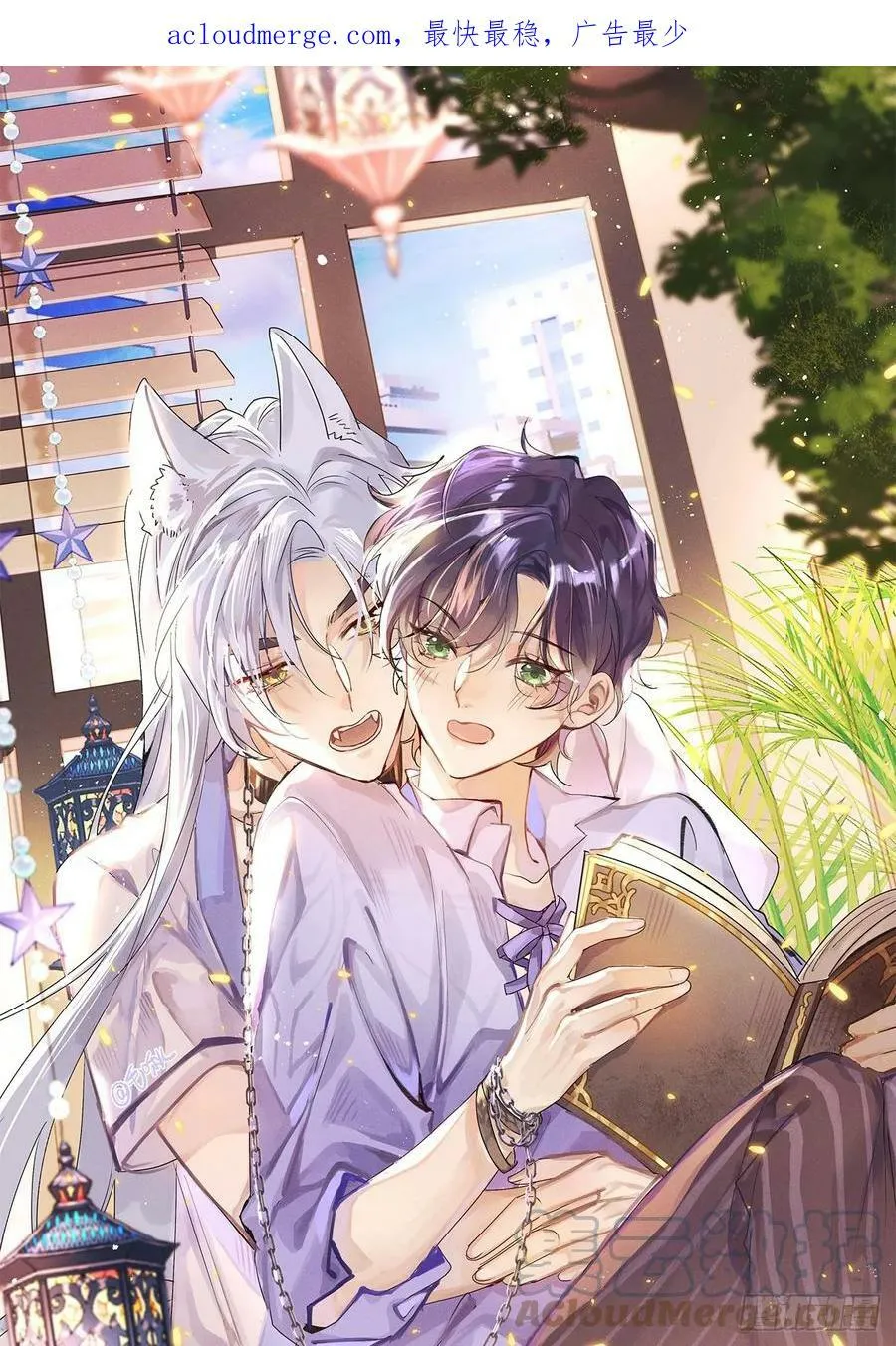 第74话：他是最完美的实验品 第63页