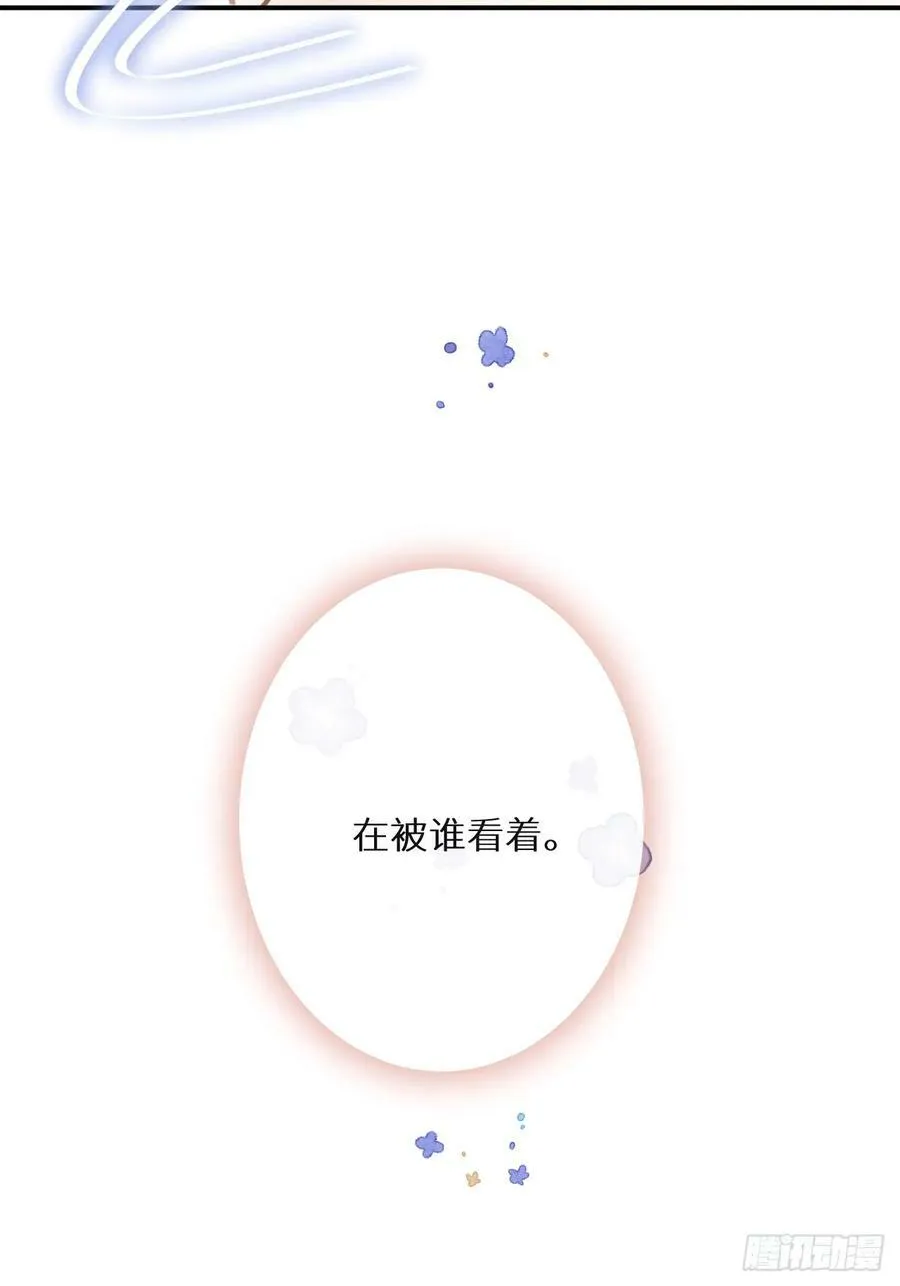 第75话：我的靠近只会伤害他 第11页