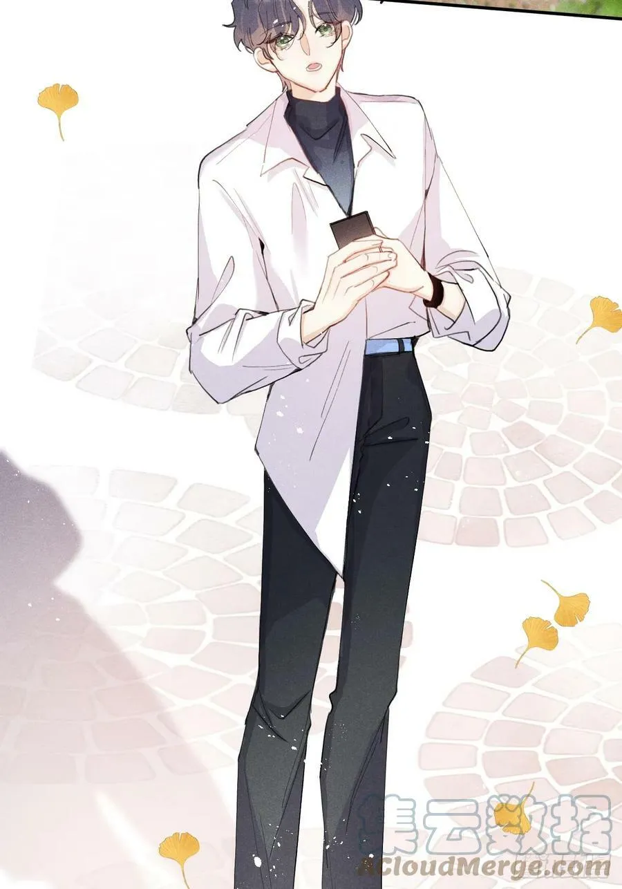 第75话：我的靠近只会伤害他 第28页
