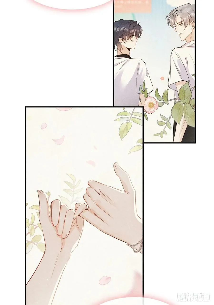 第75话：我的靠近只会伤害他 第30页