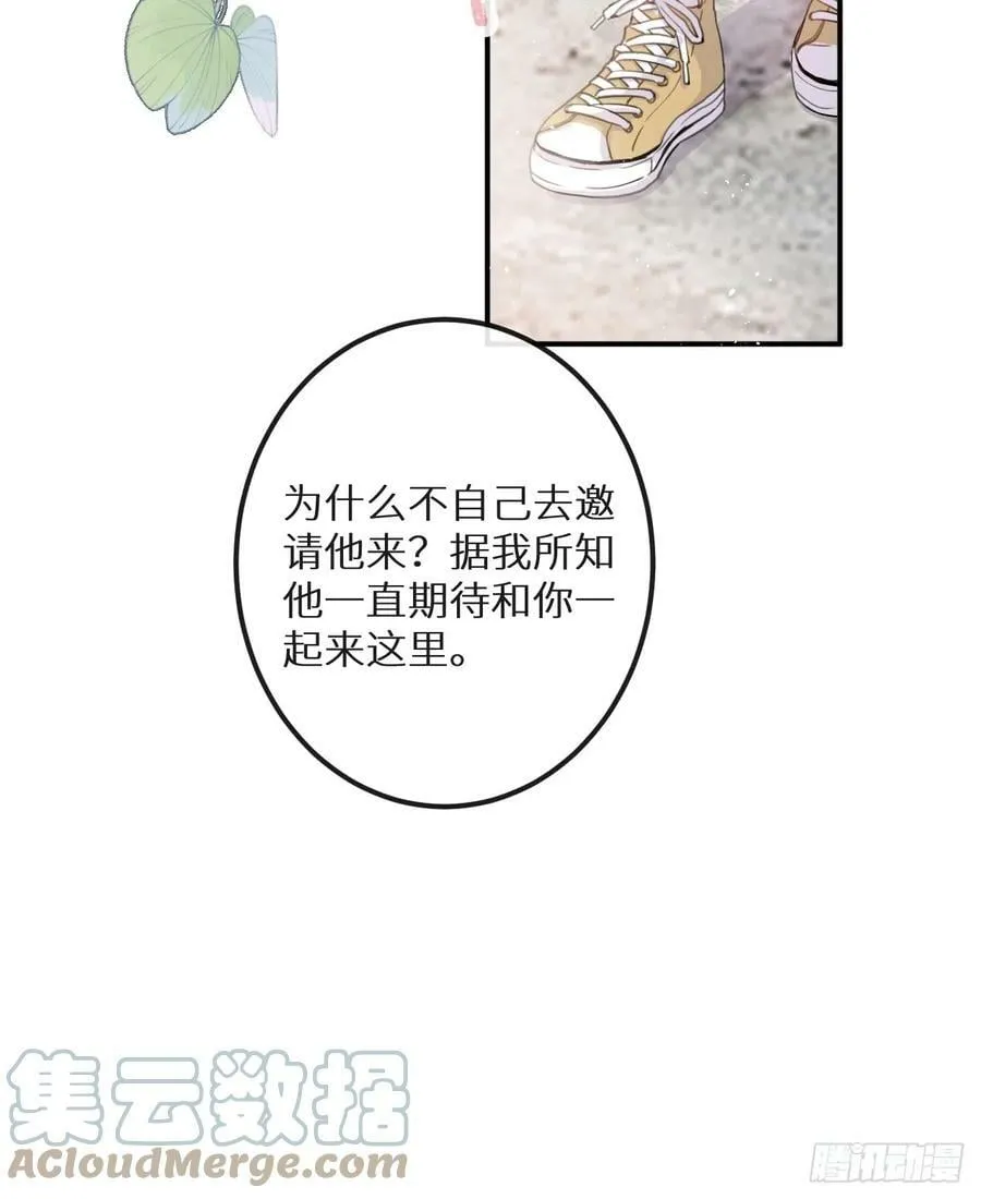 第75话：我的靠近只会伤害他 第34页