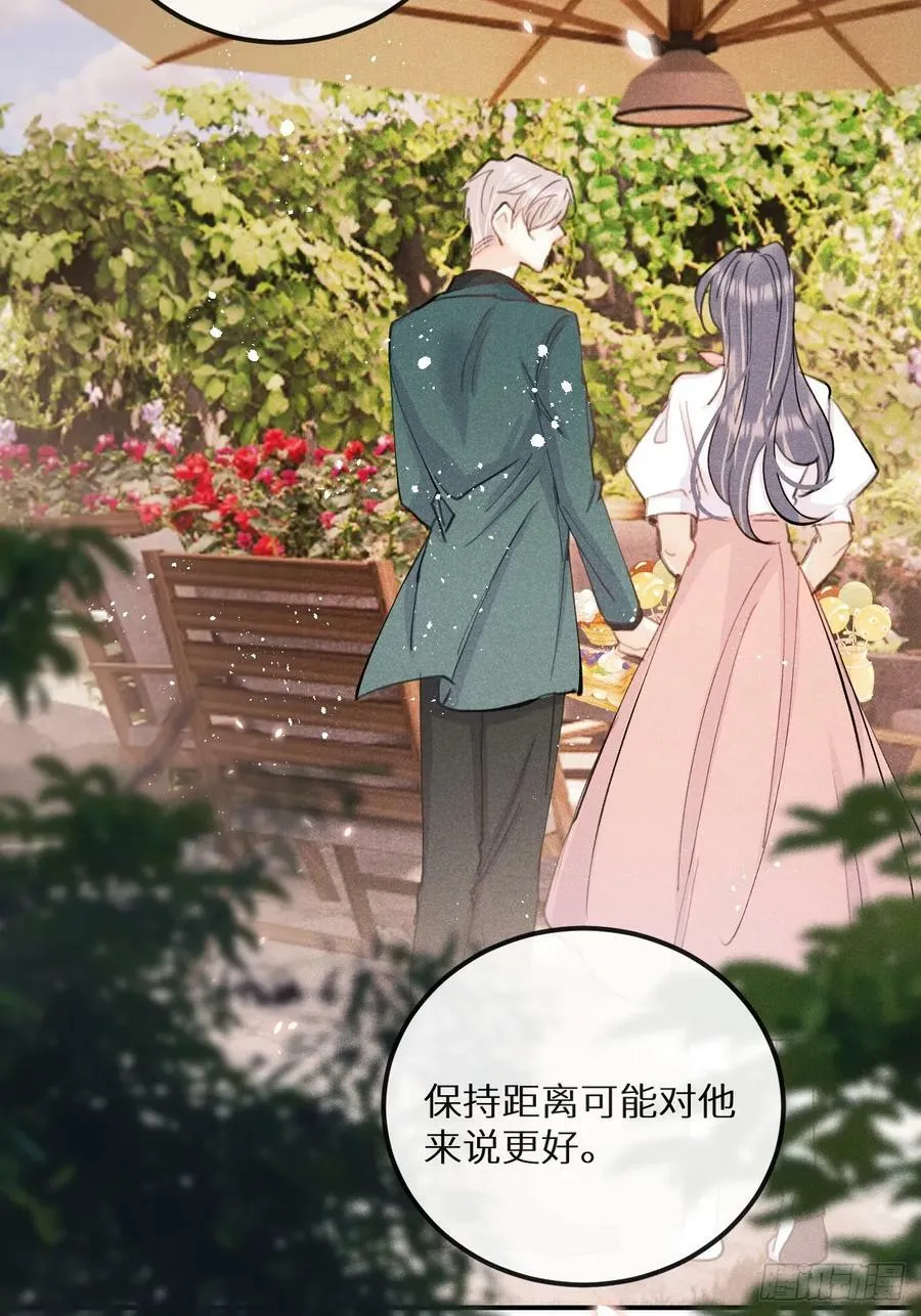 第75话：我的靠近只会伤害他 第36页