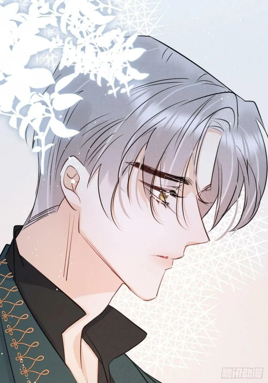 第75话：我的靠近只会伤害他 第41页