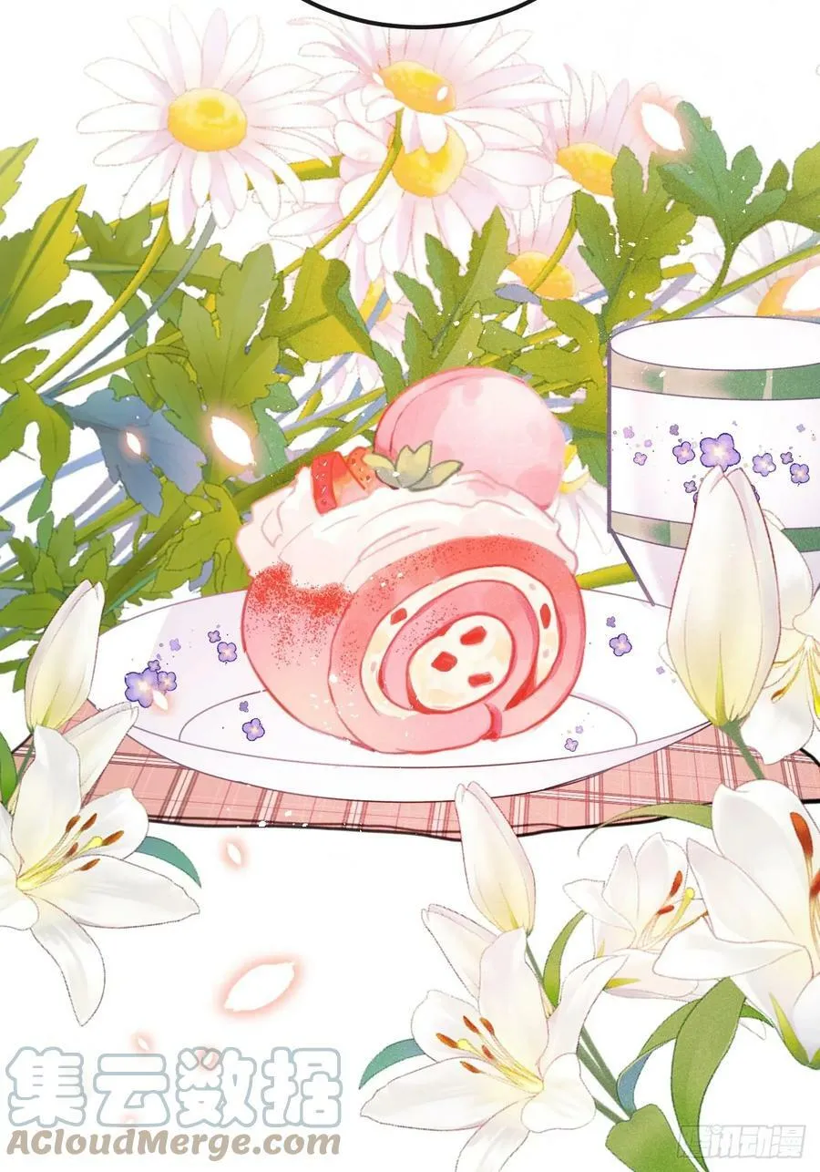 第75话：我的靠近只会伤害他 第43页