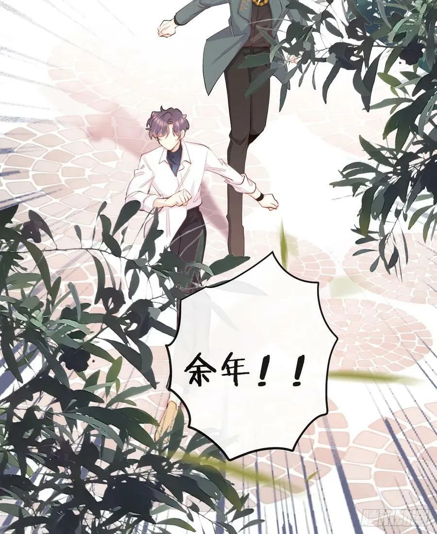 第75话：我的靠近只会伤害他 第50页