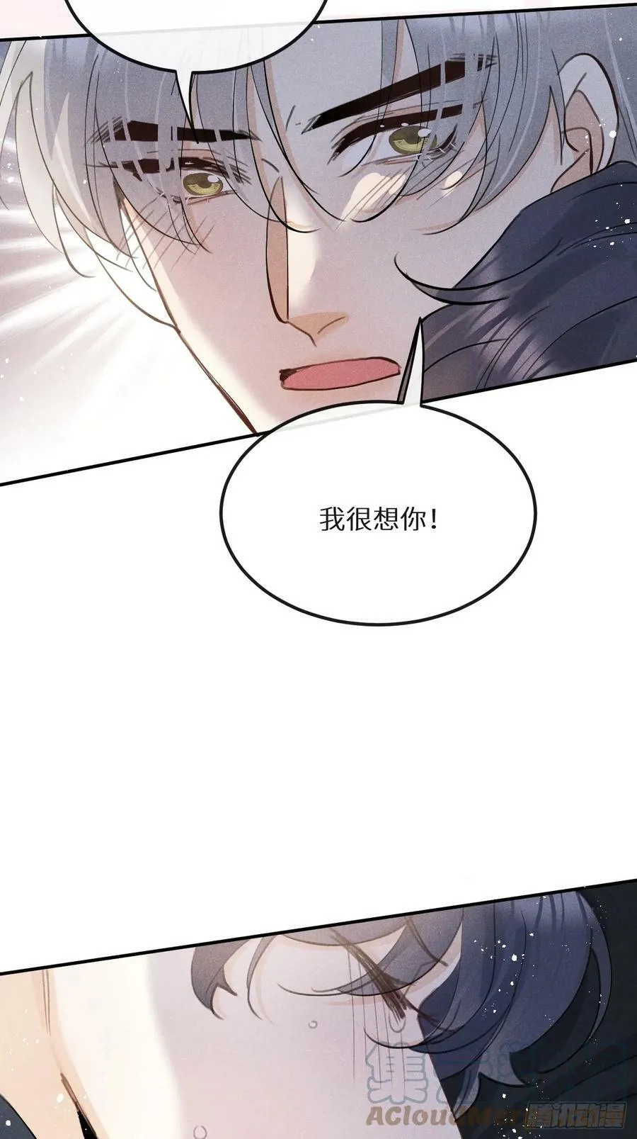 第75话：我的靠近只会伤害他 第58页