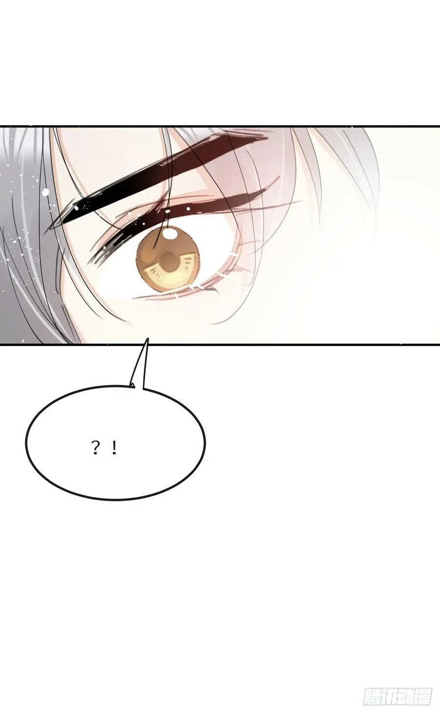 第75话：我的靠近只会伤害他 第63页