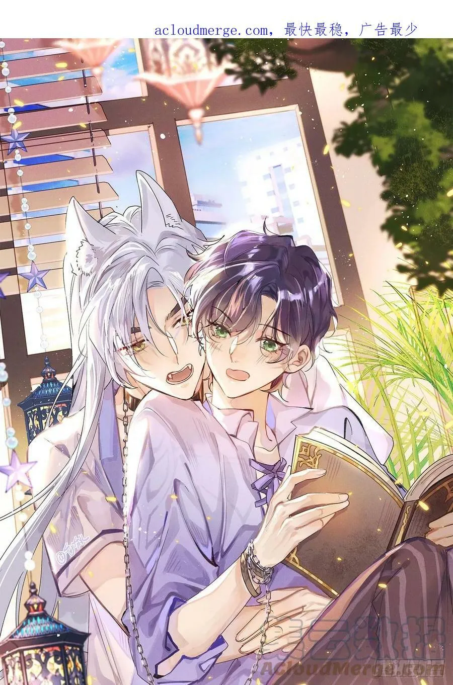 第76话：我没想到会变成这样！ 第1页