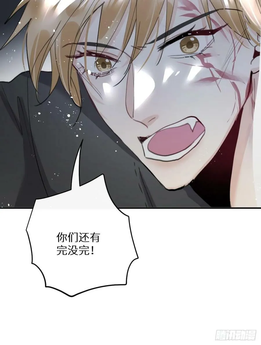 第76话：我没想到会变成这样！ 第36页
