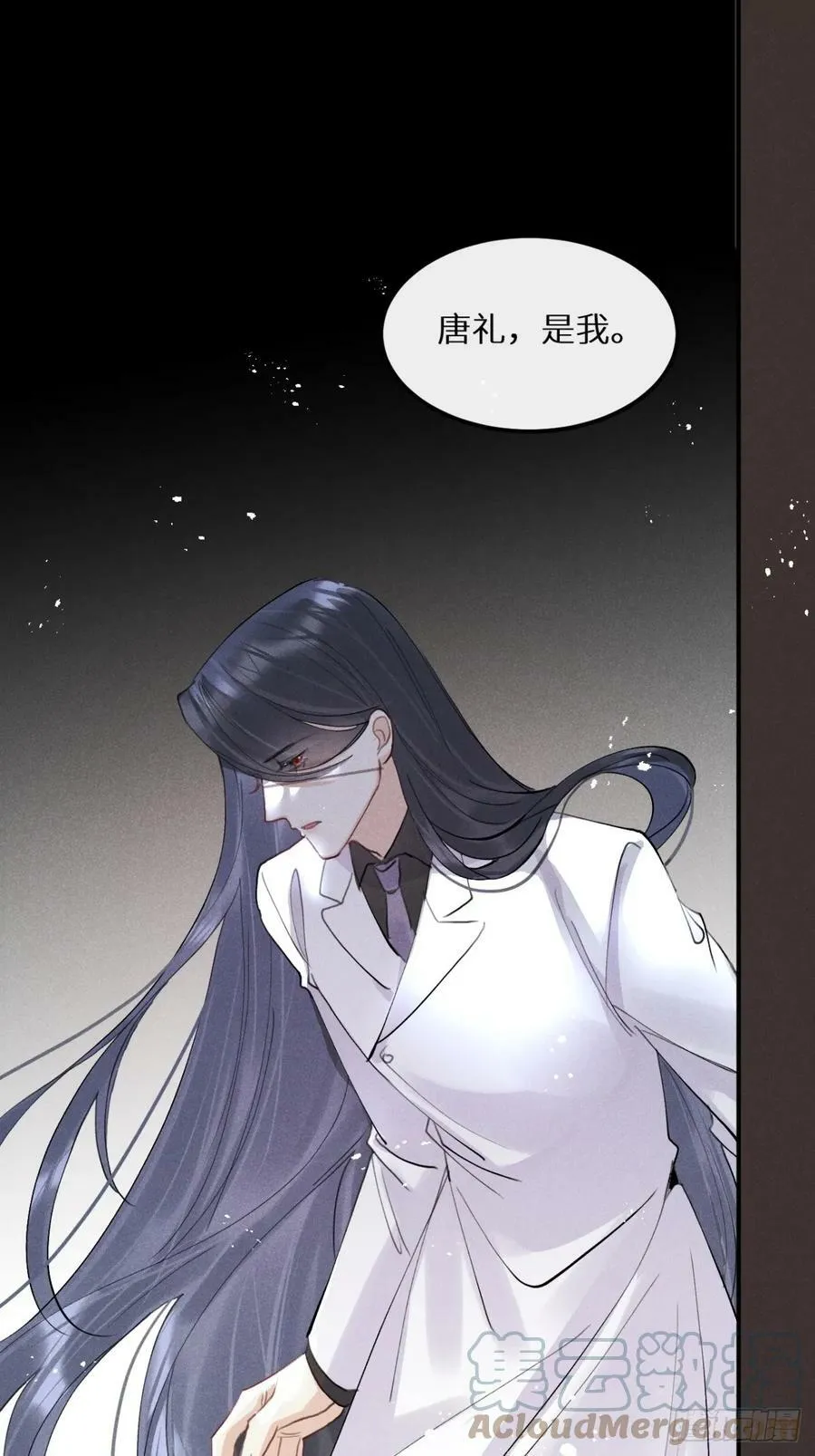 第76话：我没想到会变成这样！ 第37页