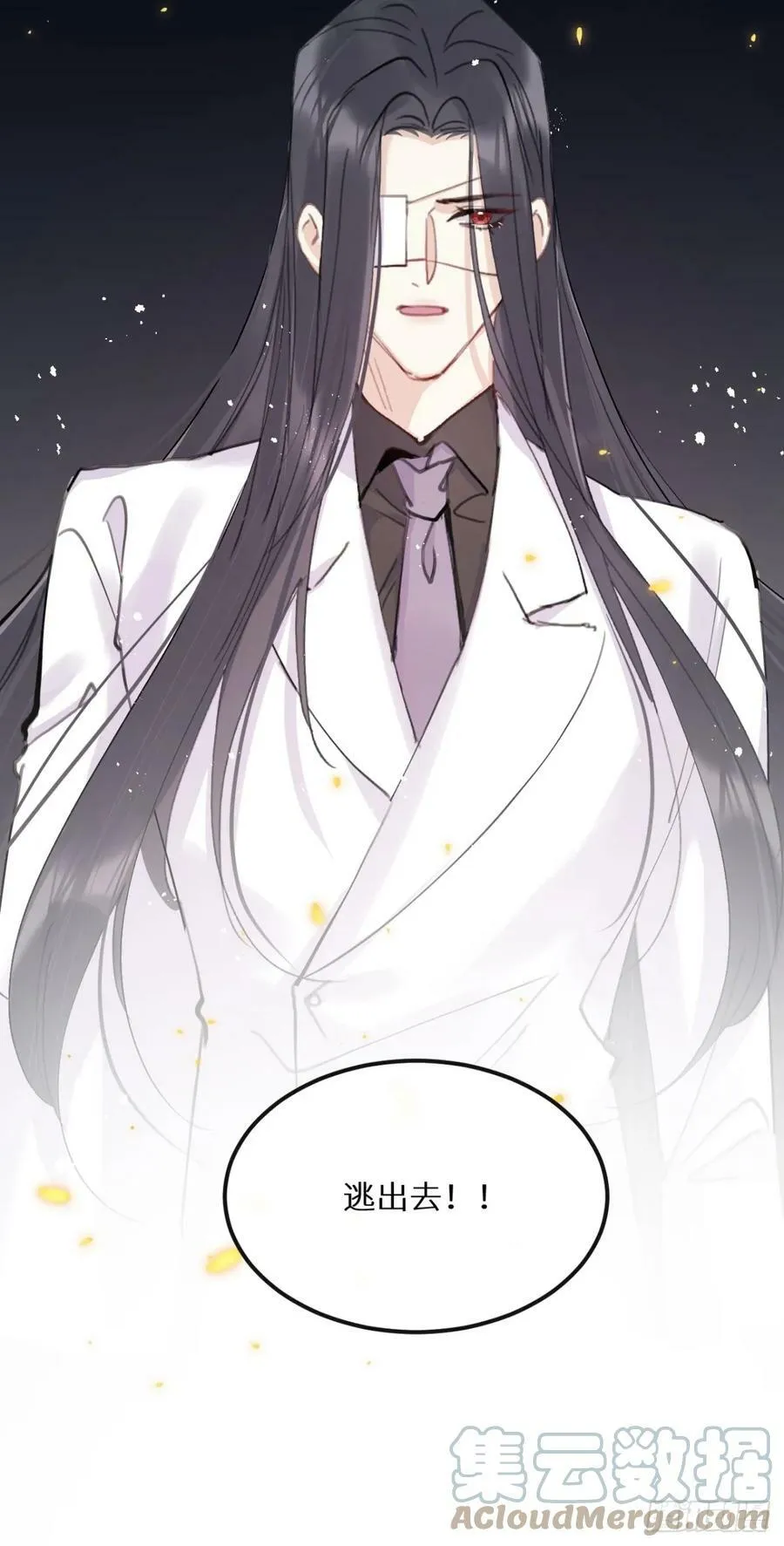 第76话：我没想到会变成这样！ 第49页