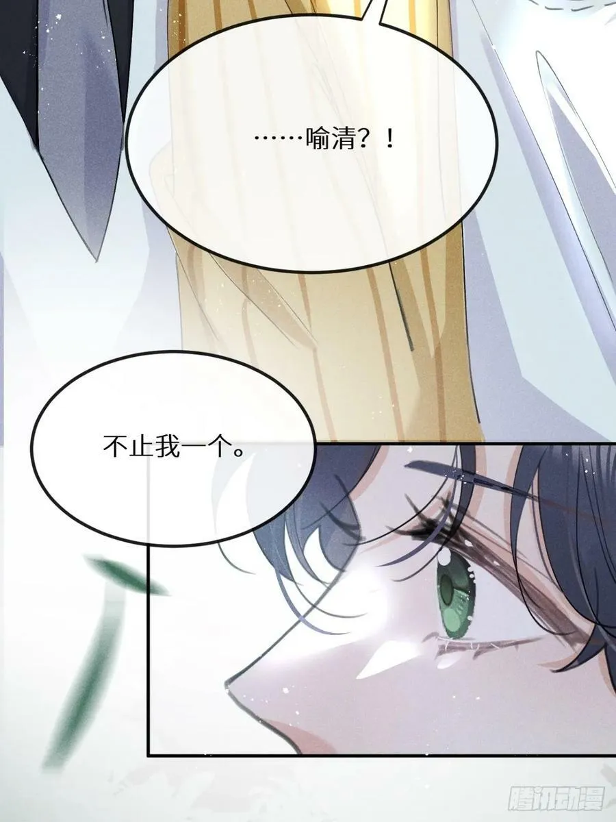 第76话：我没想到会变成这样！ 第60页