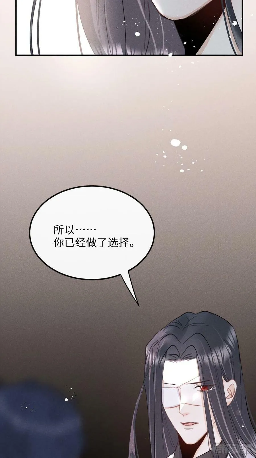 第77话：你怎么还敢来？！ 第17页