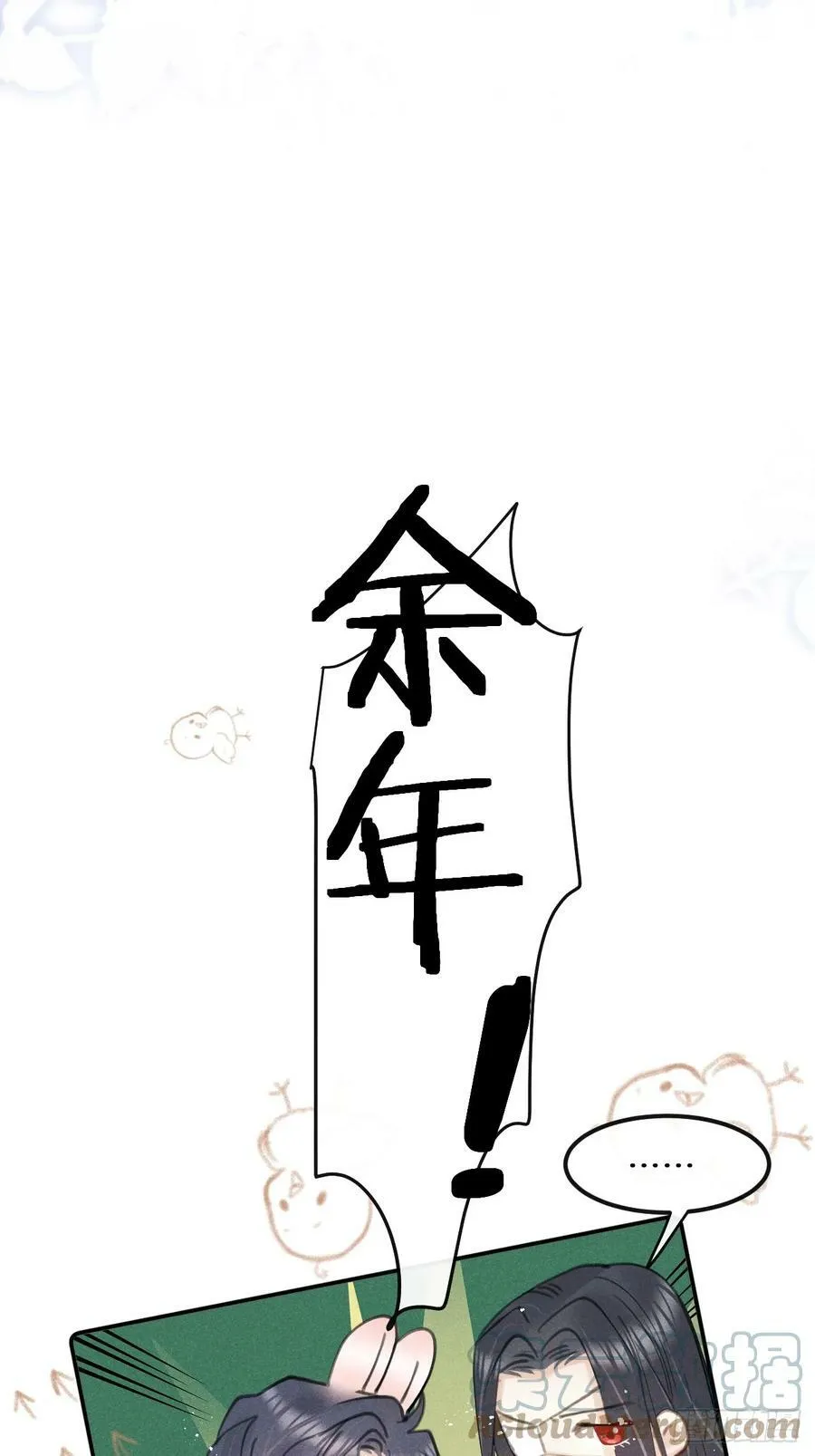 第77话：你怎么还敢来？！ 第19页
