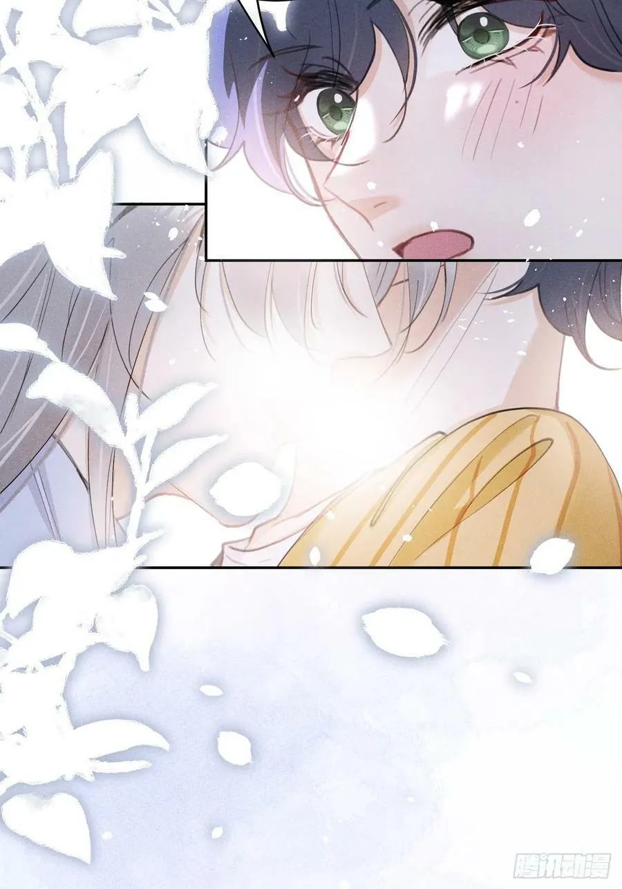 第77话：你怎么还敢来？！ 第39页