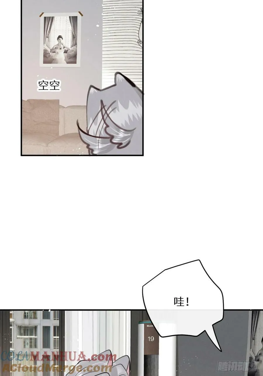 第78话：他早就原谅你了 第7页