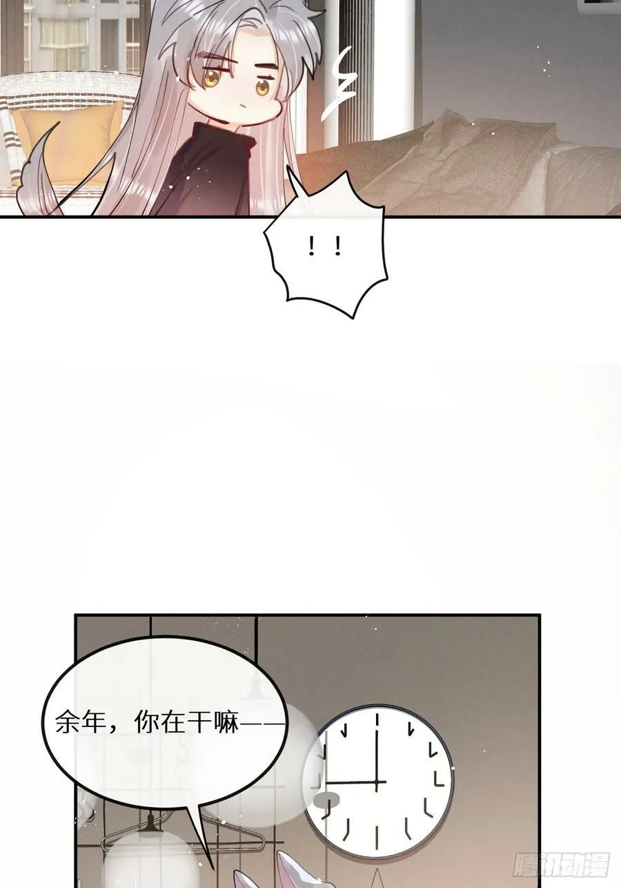 第78话：他早就原谅你了 第8页