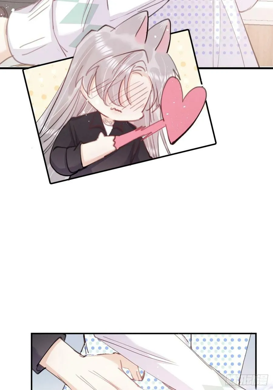 第78话：他早就原谅你了 第11页