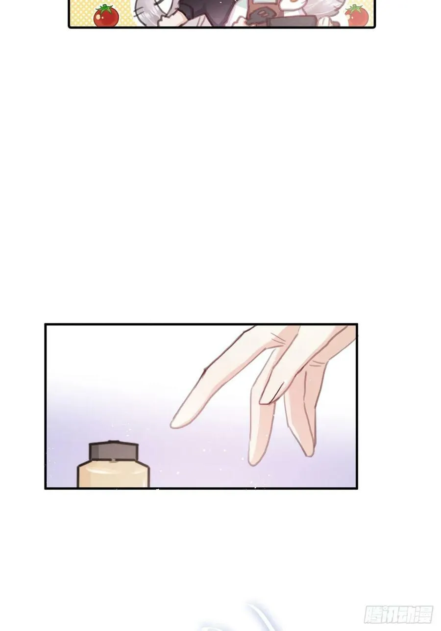 第78话：他早就原谅你了 第15页