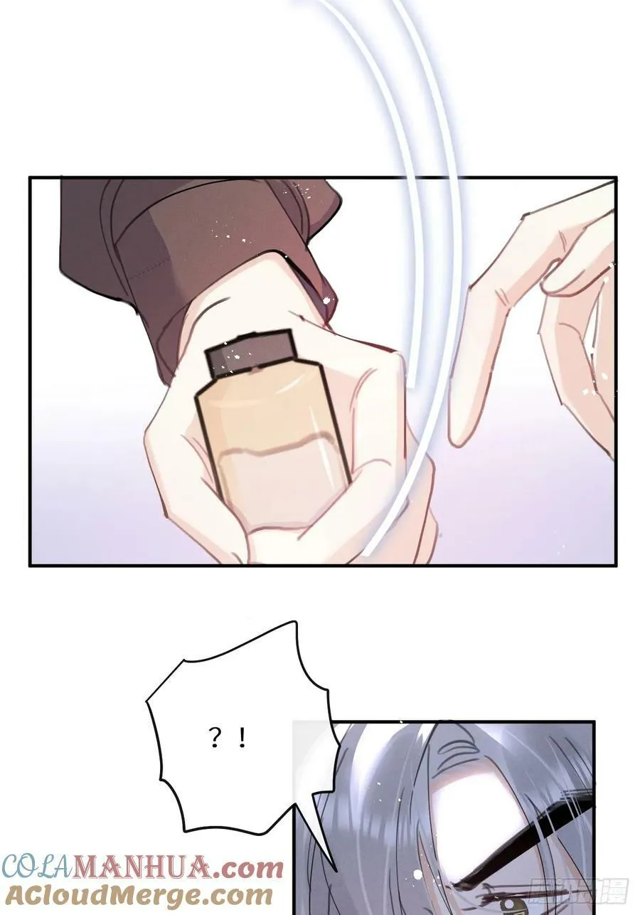 第78话：他早就原谅你了 第16页