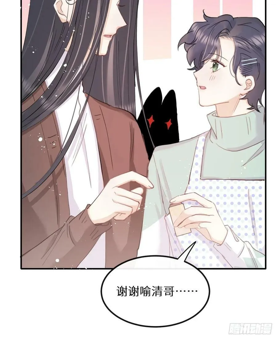 第78话：他早就原谅你了 第18页