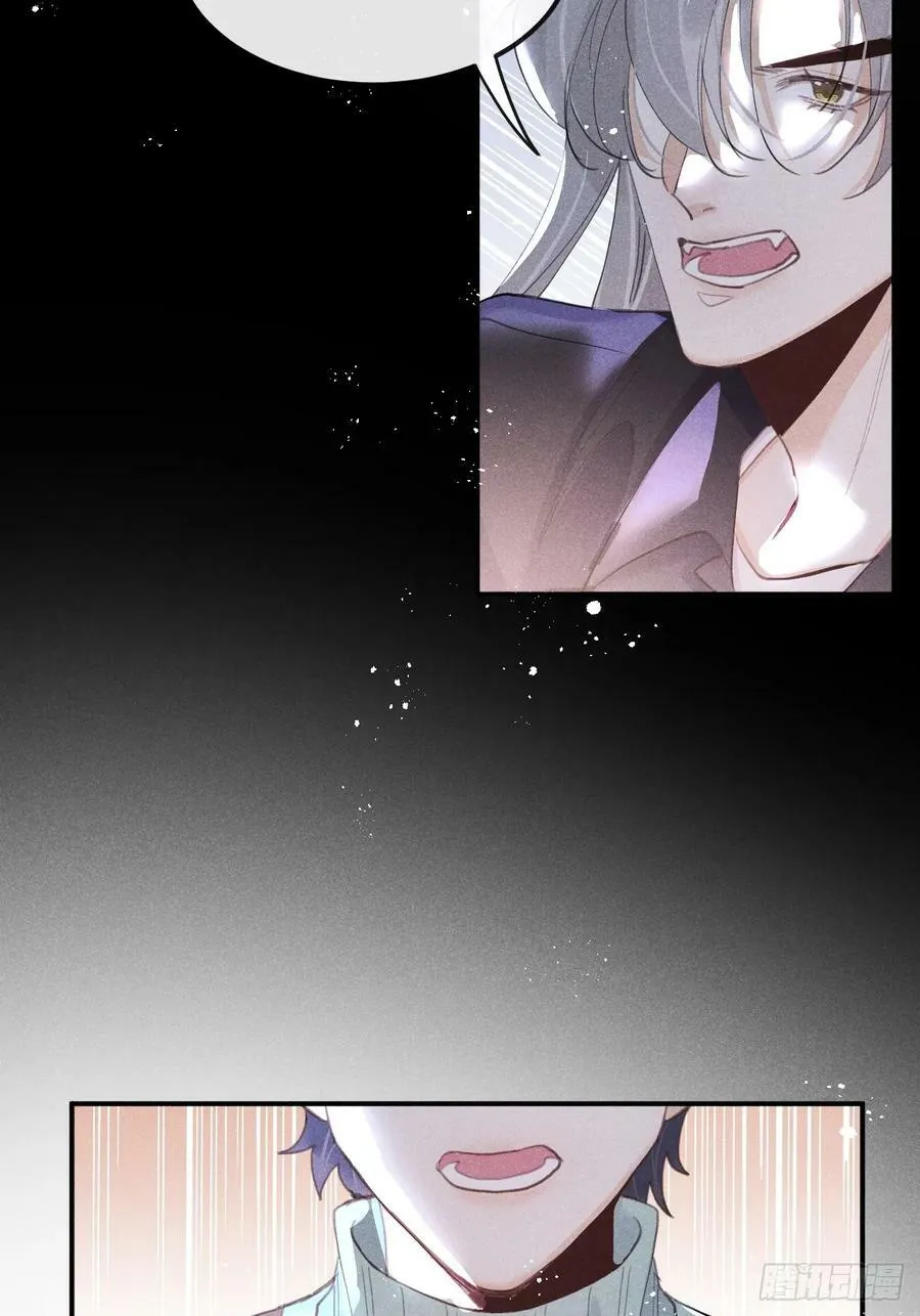 第78话：他早就原谅你了 第21页