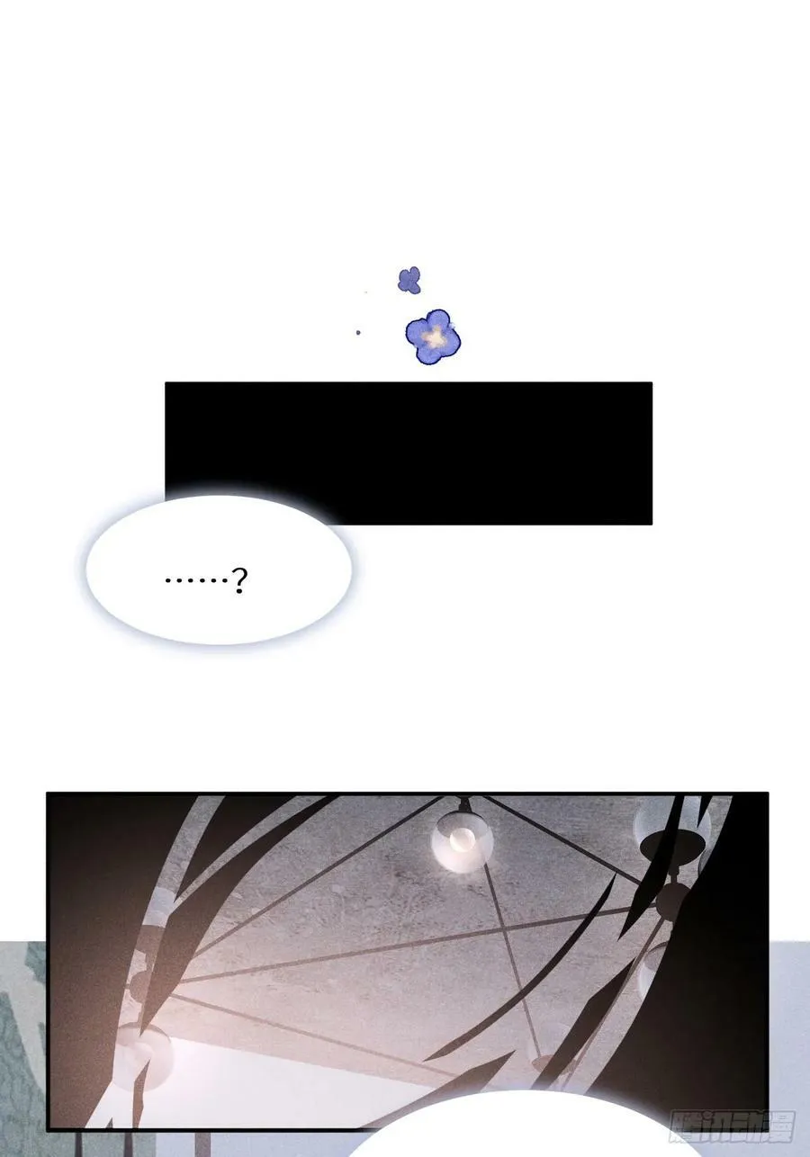 第78话：他早就原谅你了 第24页