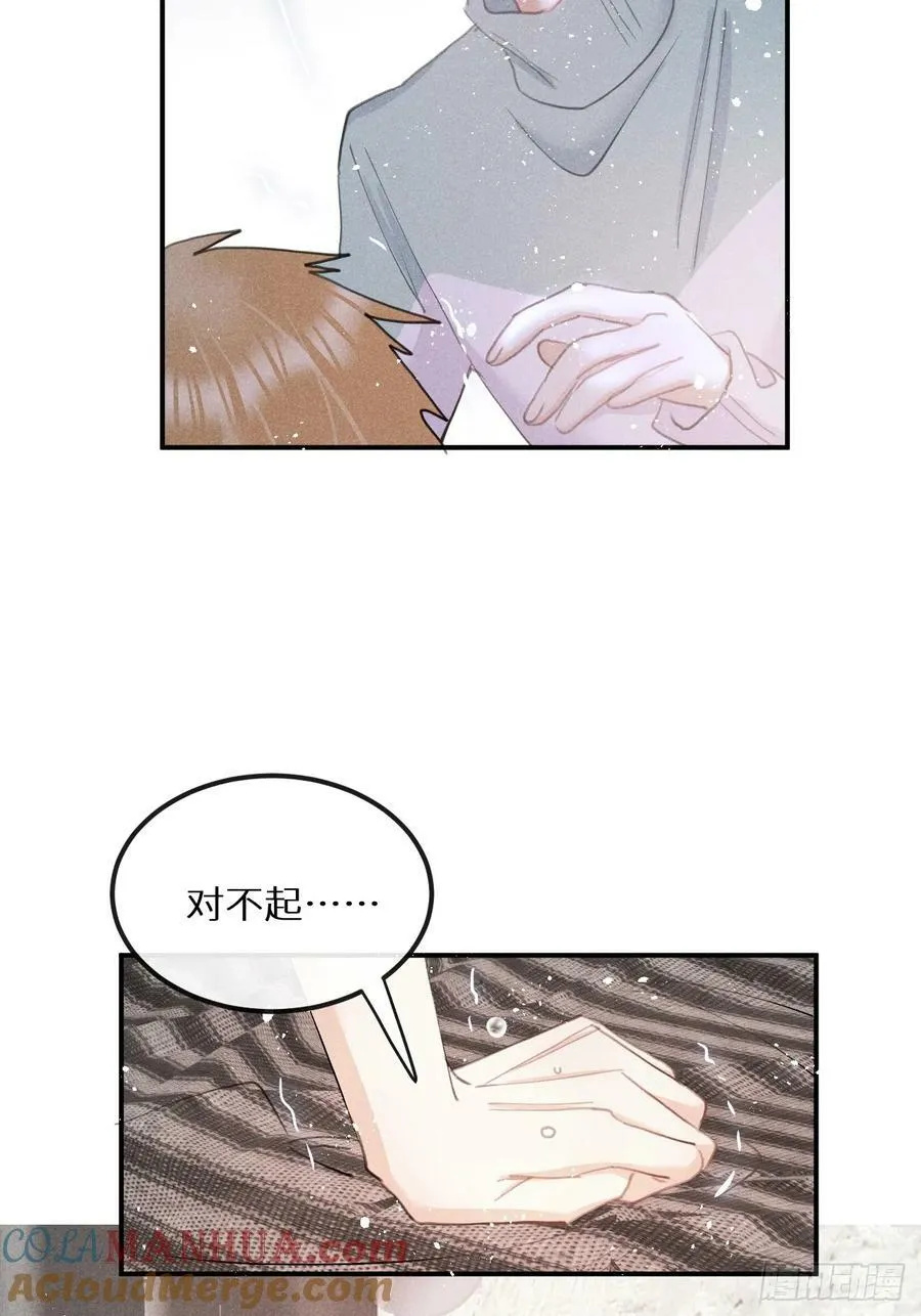 第78话：他早就原谅你了 第37页