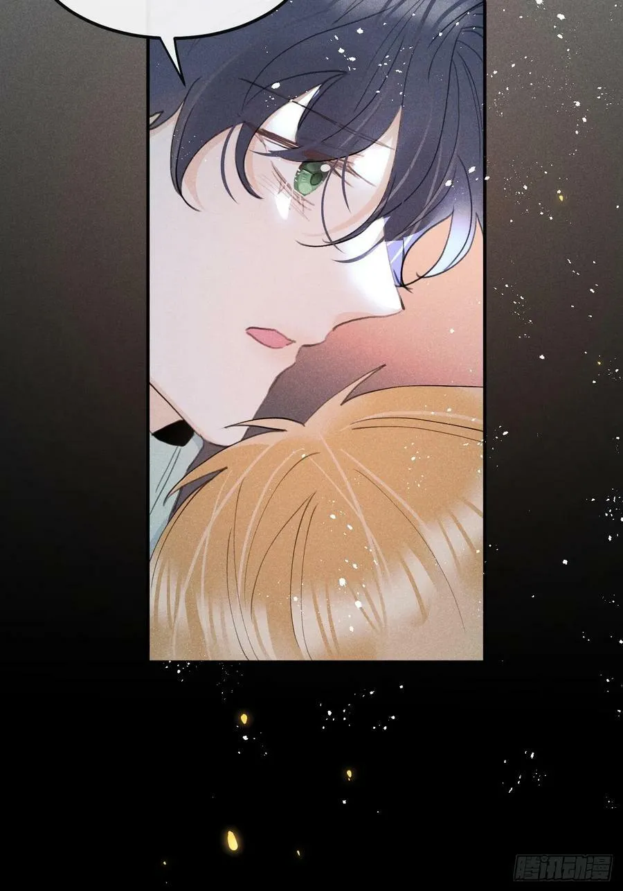 第78话：他早就原谅你了 第44页