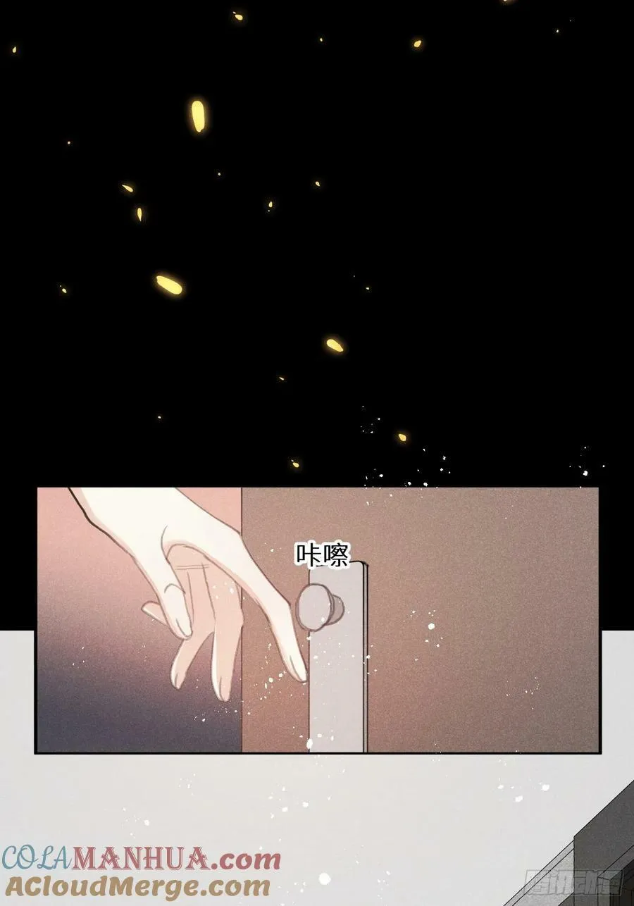 第78话：他早就原谅你了 第46页