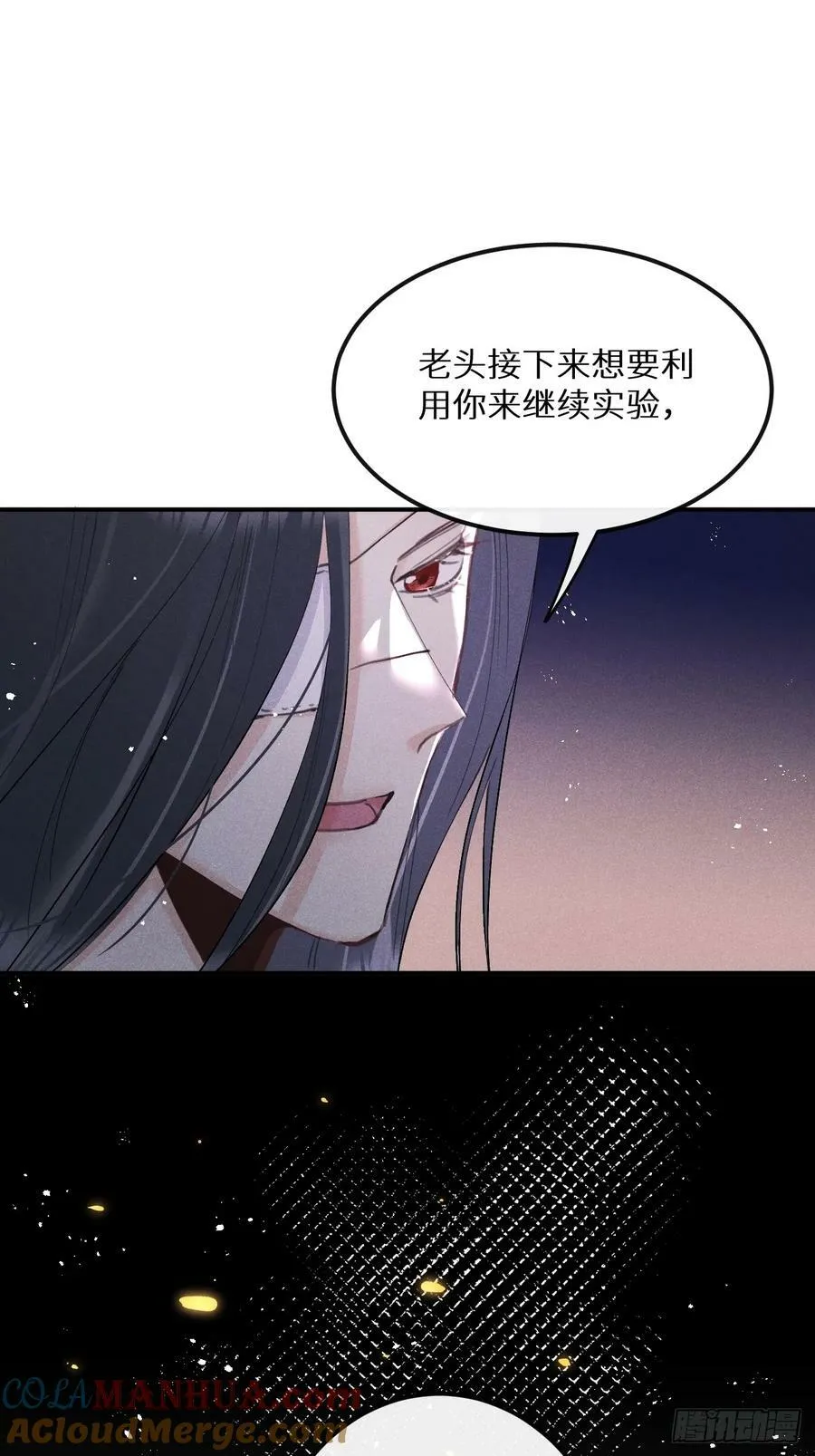 第78话：他早就原谅你了 第49页