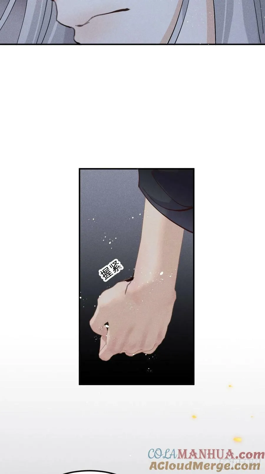 第78话：他早就原谅你了 第52页