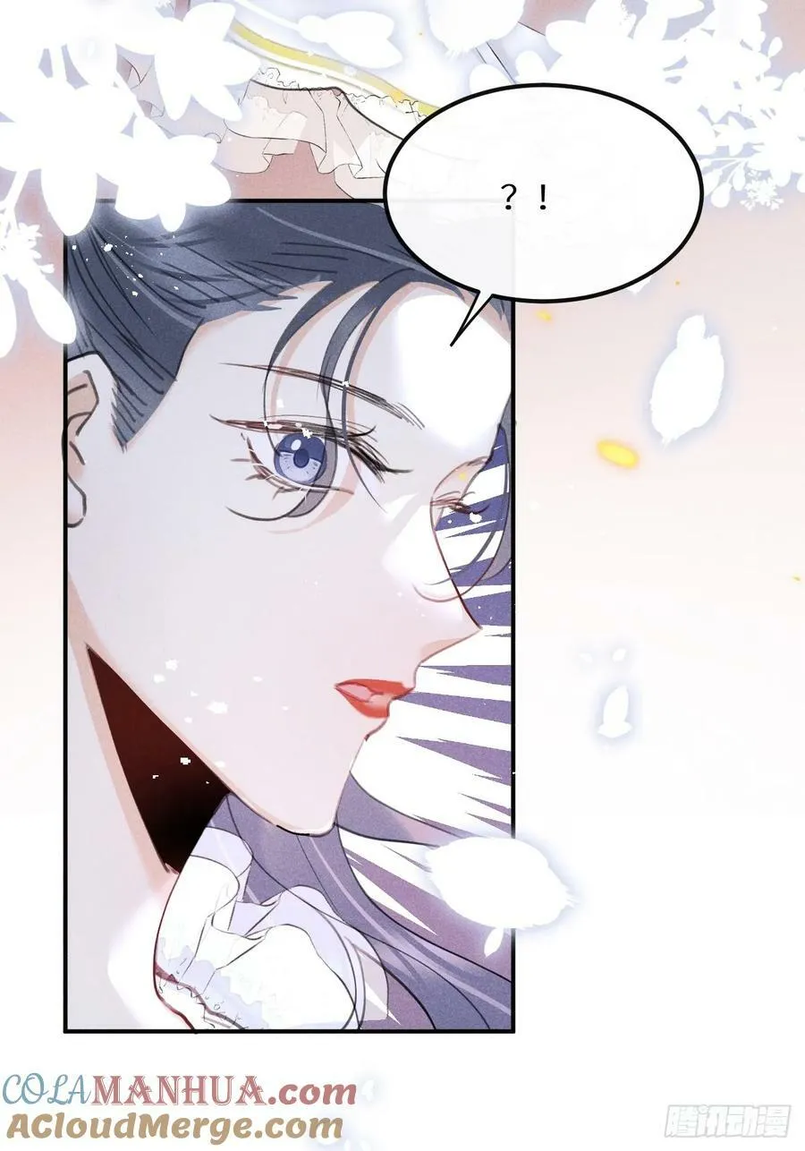 第79话：我一直在等他回来 第16页