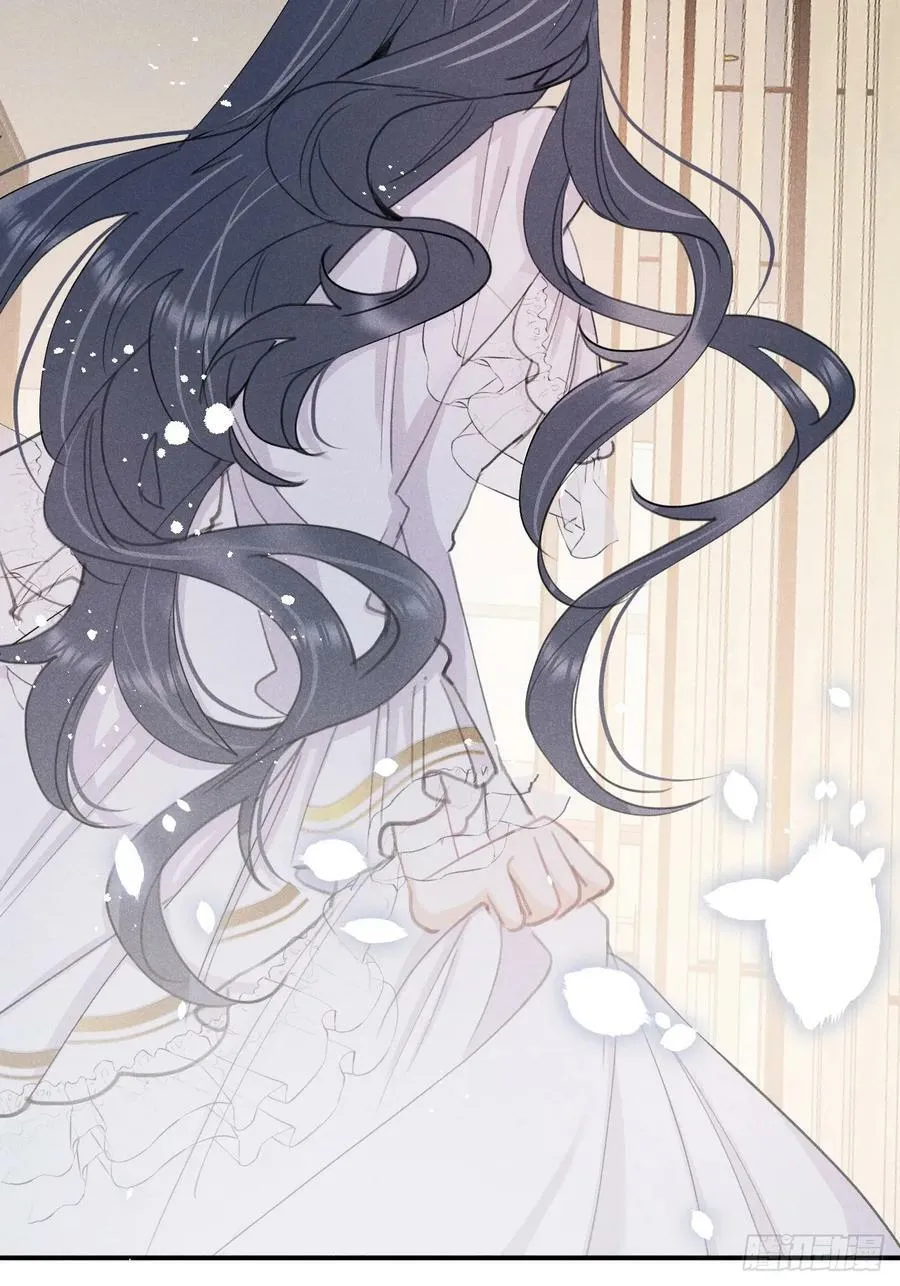 第79话：我一直在等他回来 第26页