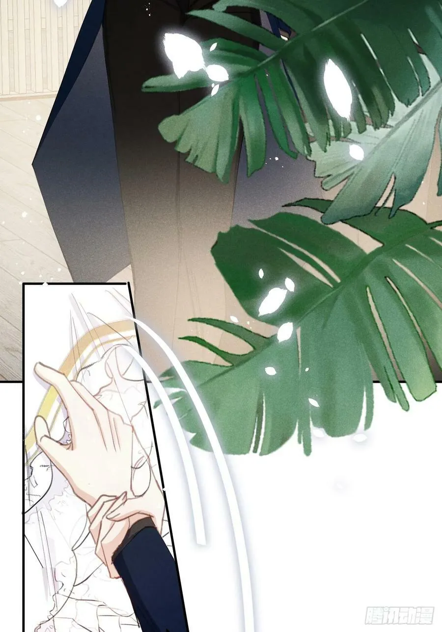 第79话：我一直在等他回来 第30页