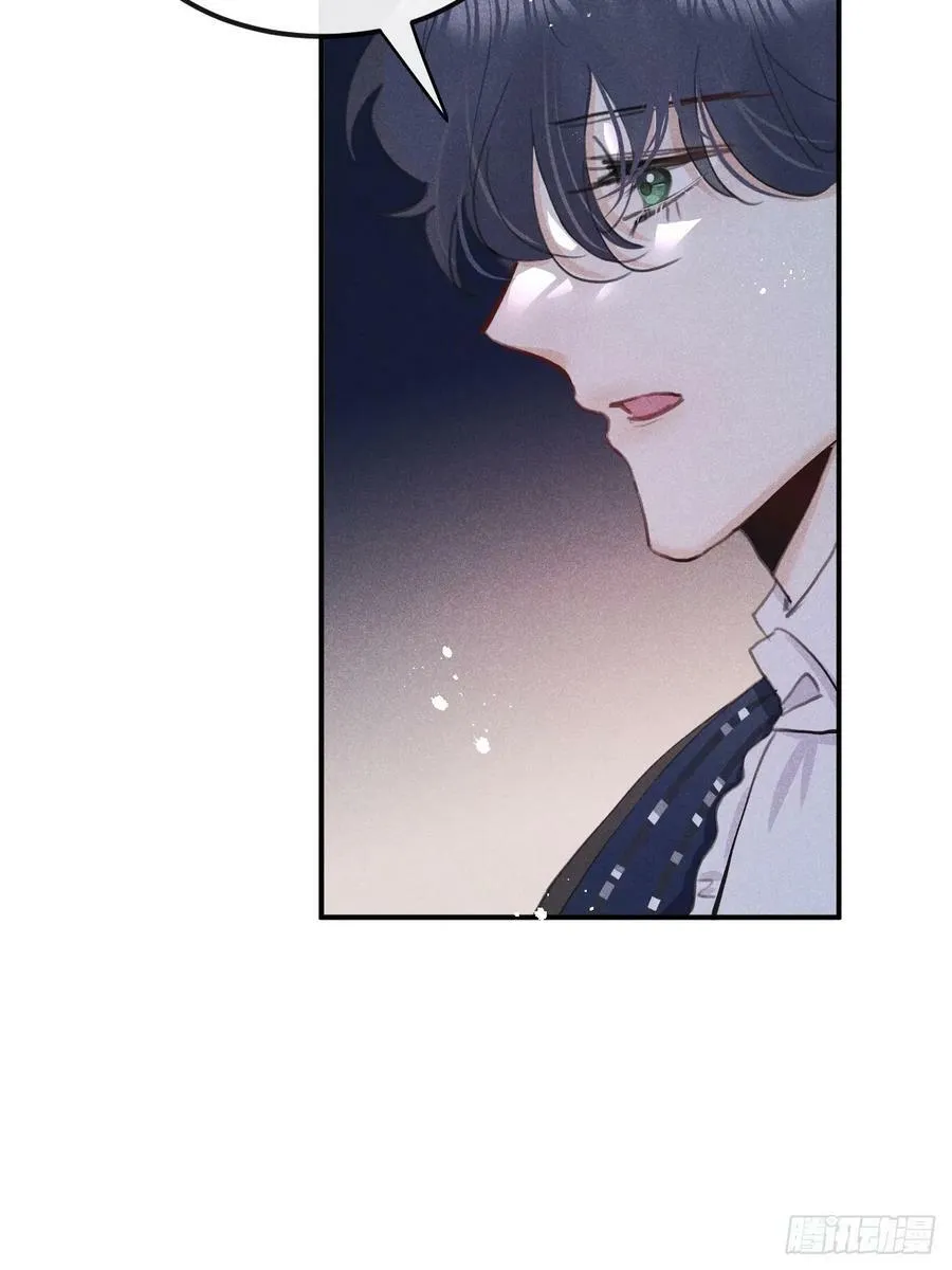 第79话：我一直在等他回来 第38页