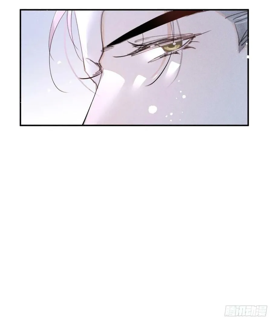 第79话：我一直在等他回来 第47页