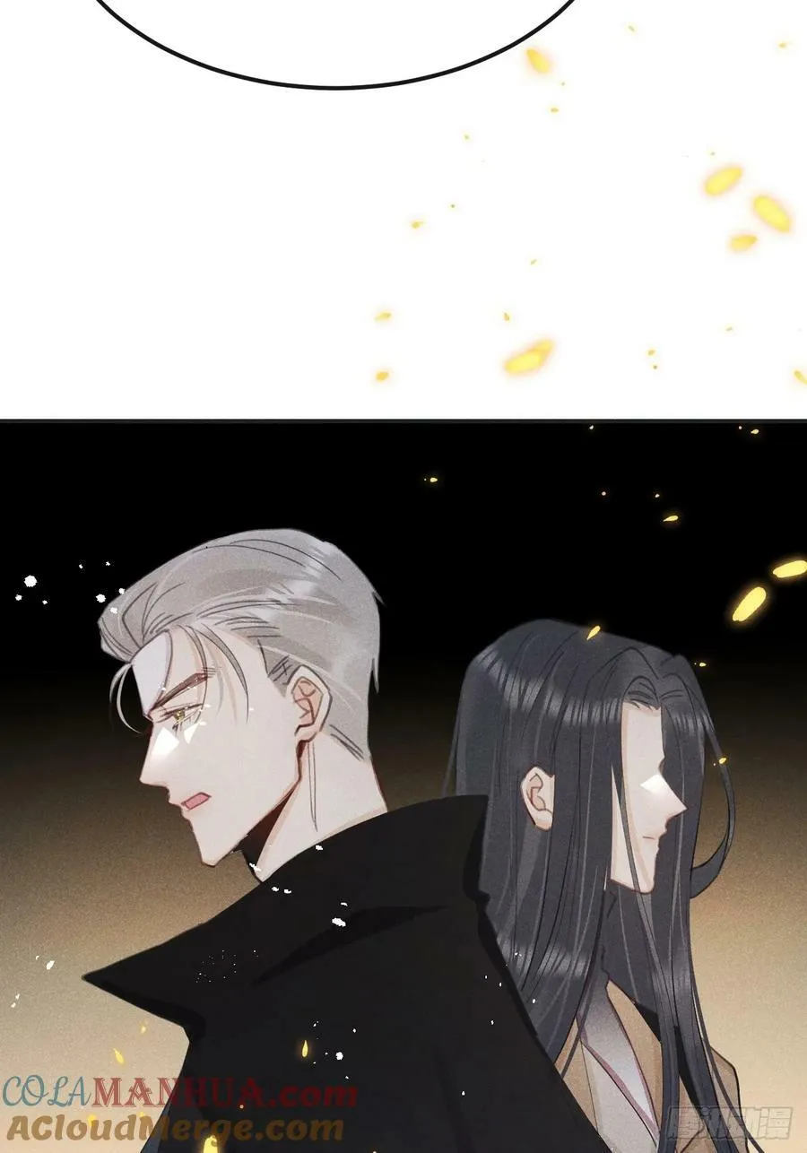 第79话：我一直在等他回来 第52页