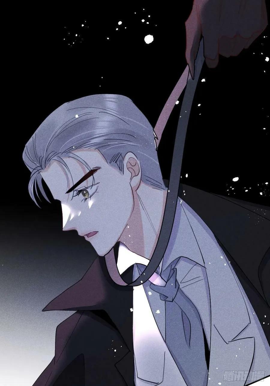 第80话：我会让你们死得其所 第21页