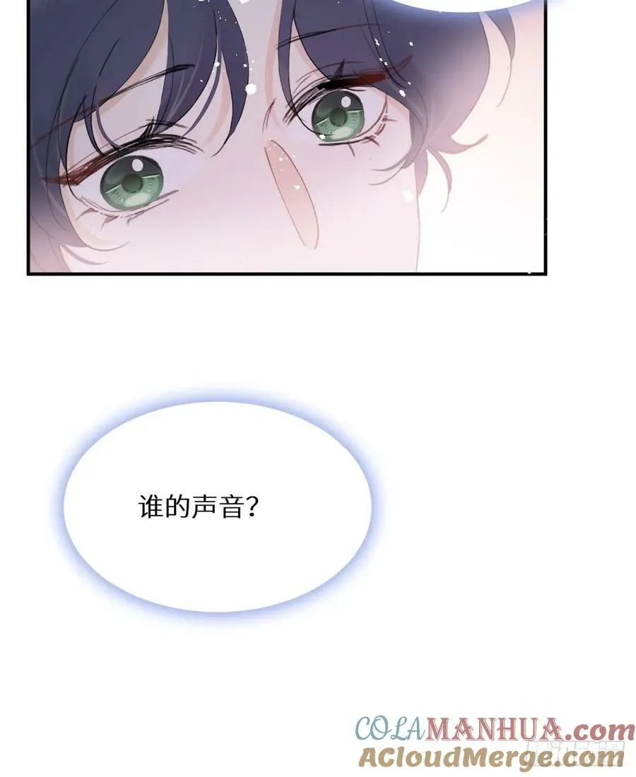 第80话：我会让你们死得其所 第34页
