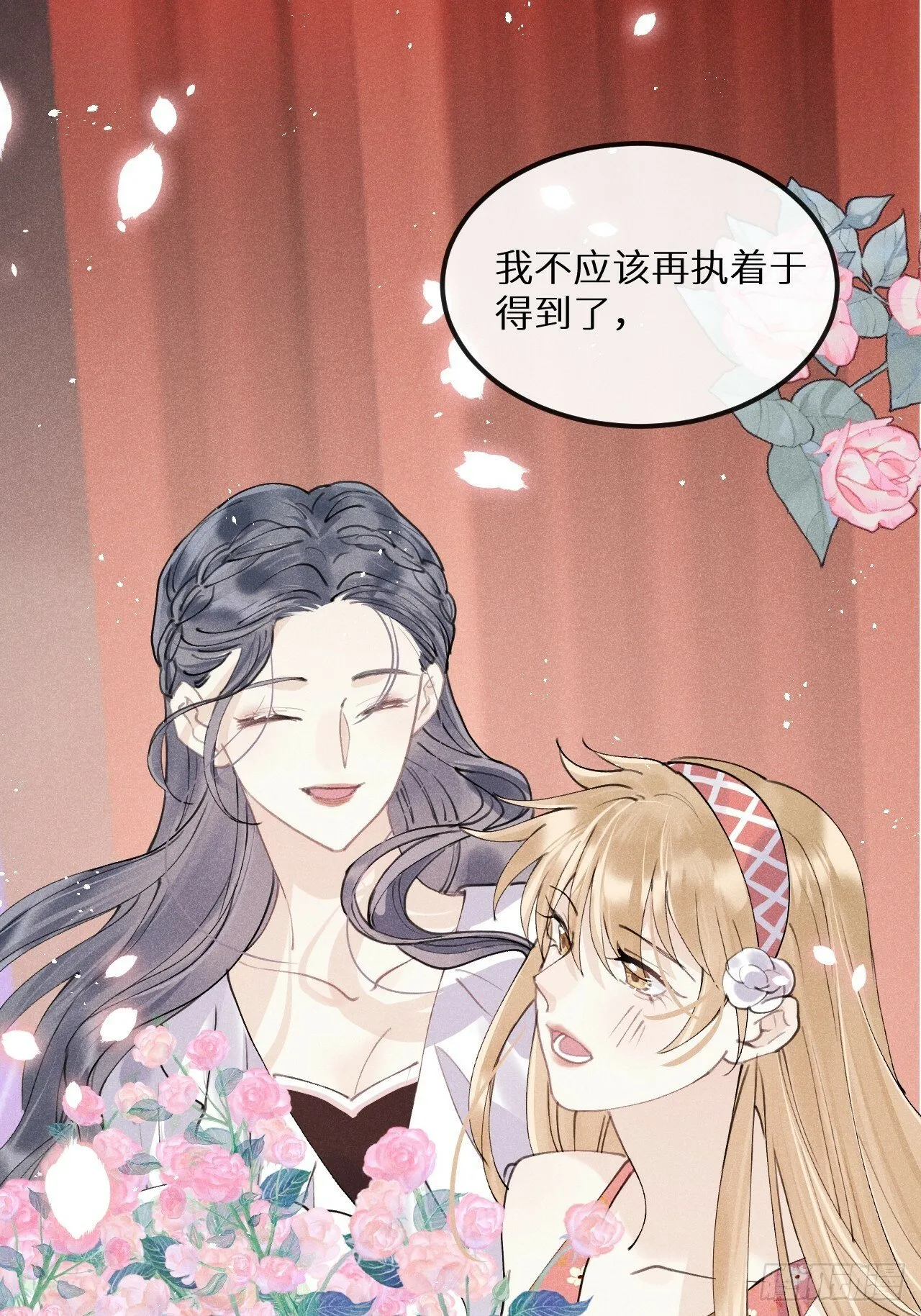 【完结】第82话：唯一的猎物 第39页