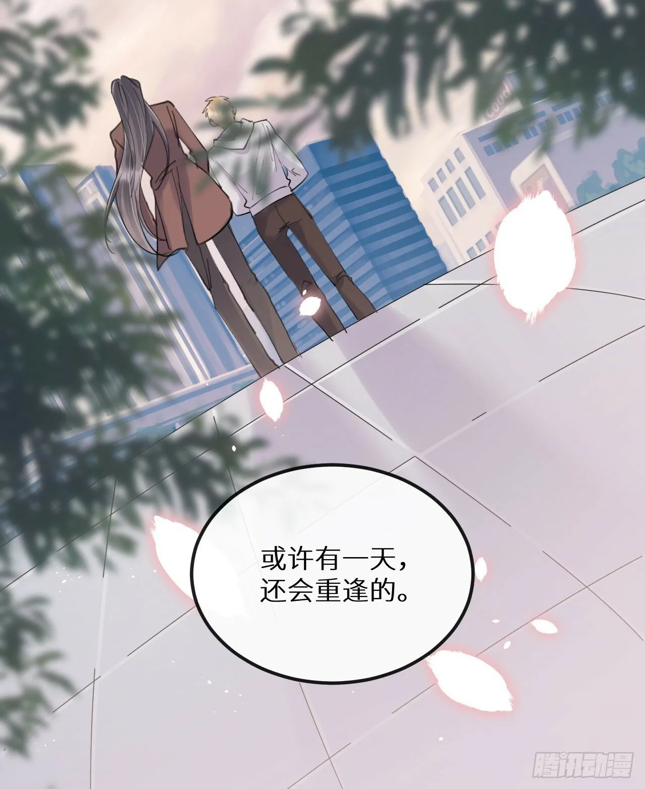 【完结】第82话：唯一的猎物 第44页