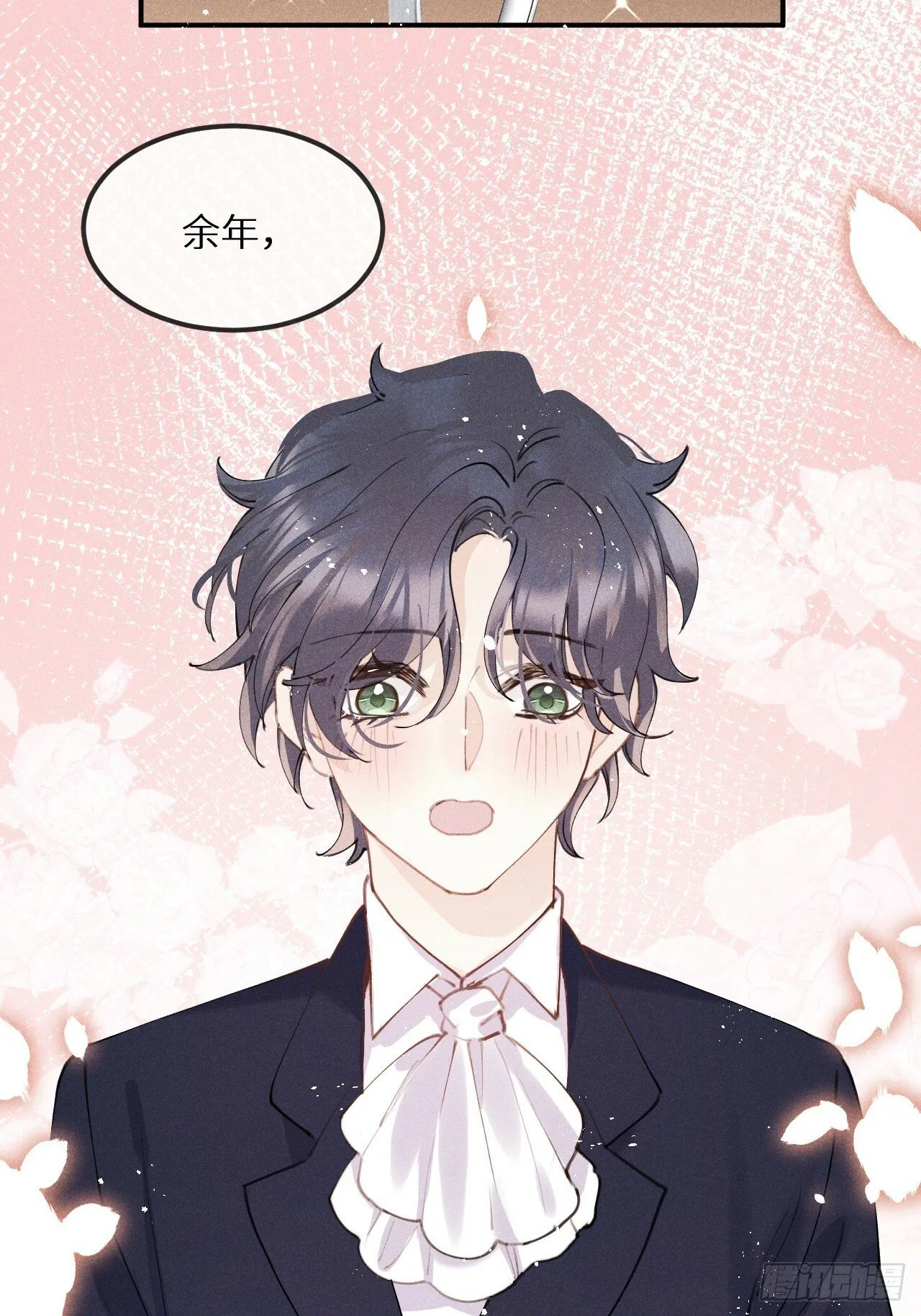 【完结】第82话：唯一的猎物 第54页