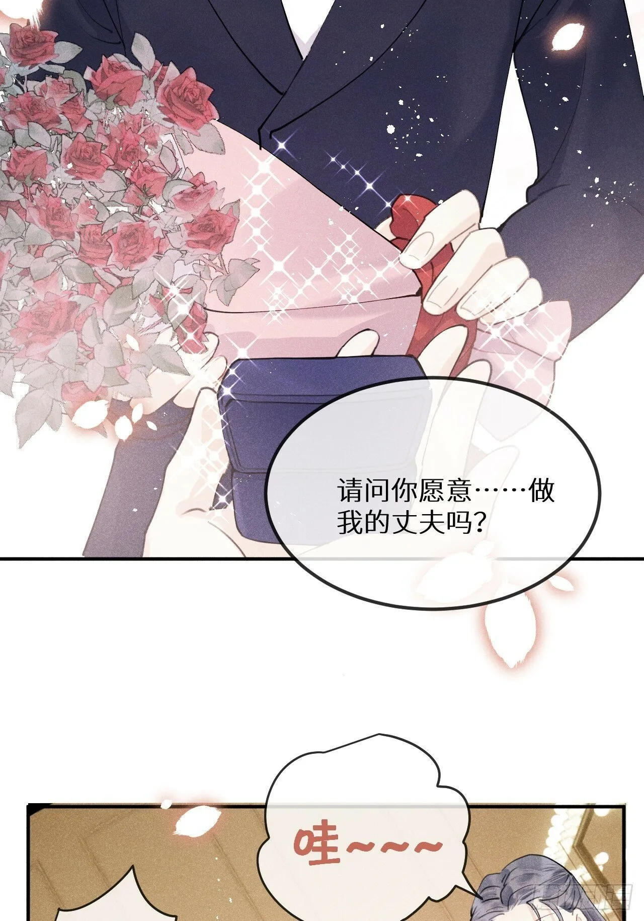 【完结】第82话：唯一的猎物 第55页