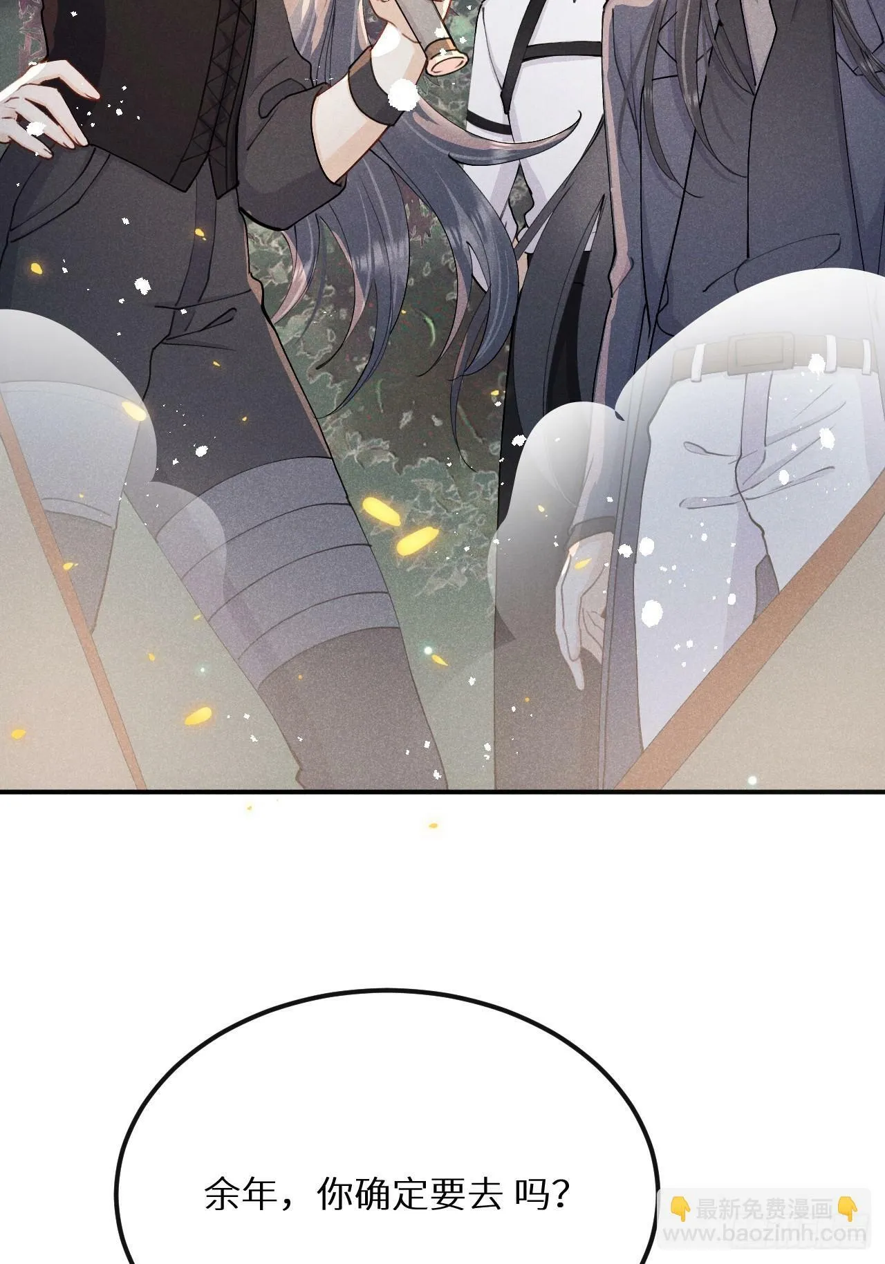 第81话：所有的力量都是我的！ 第5页
