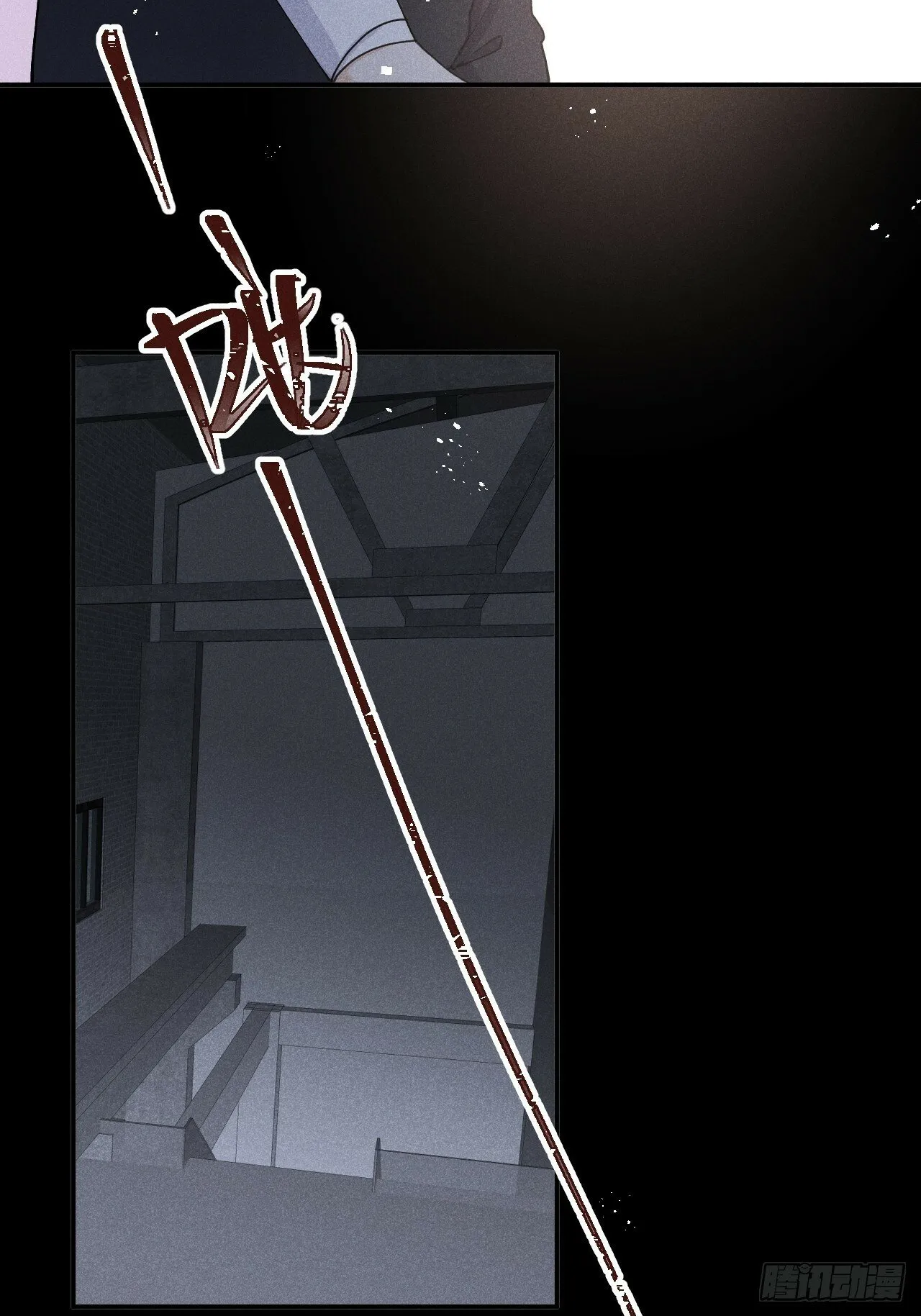 第81话：所有的力量都是我的！ 第9页