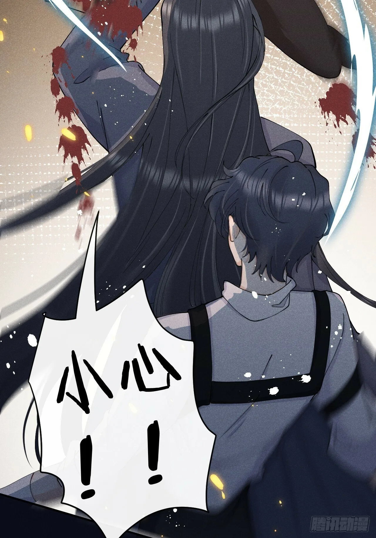 第81话：所有的力量都是我的！ 第12页