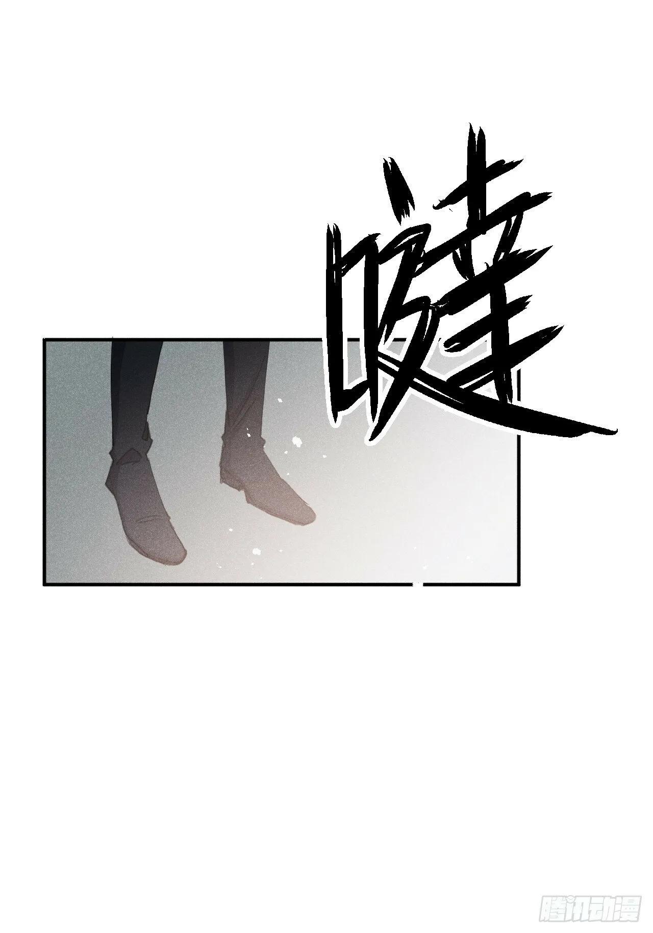 第81话：所有的力量都是我的！ 第18页